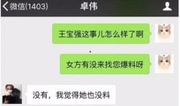 新瓜子最新爆料视频在线观看,揭秘最新视频幕后真相